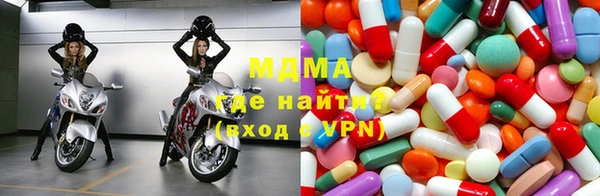 MDMA Premium VHQ Волоколамск