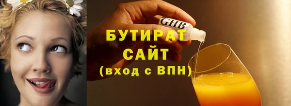 экстази Володарск